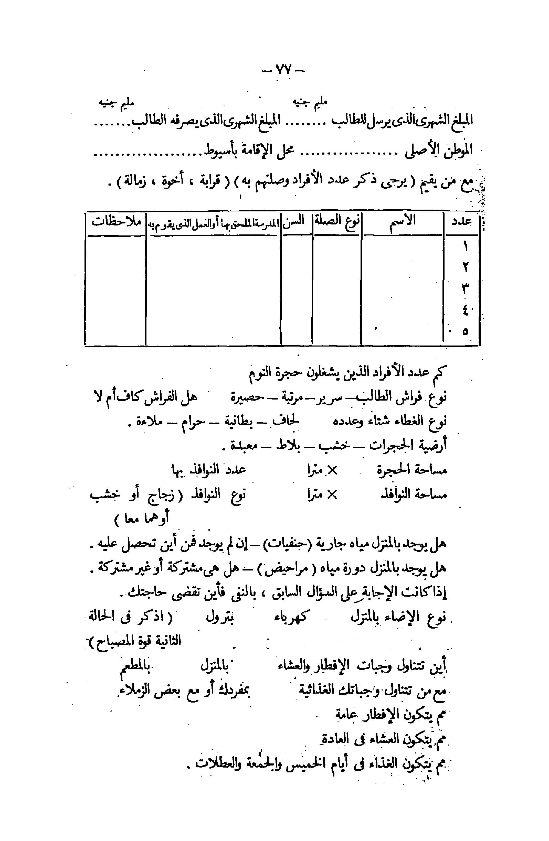 5
